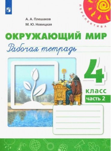 окм 4-21